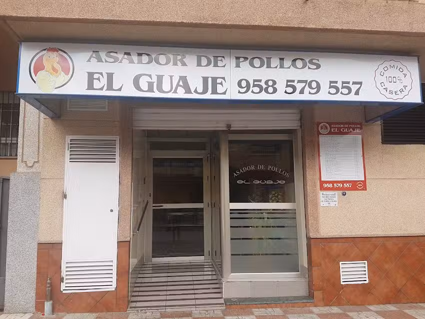 Asador de Pollos El Guaje