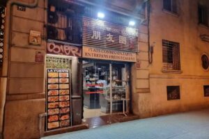 Bar Restaurant La Fuente