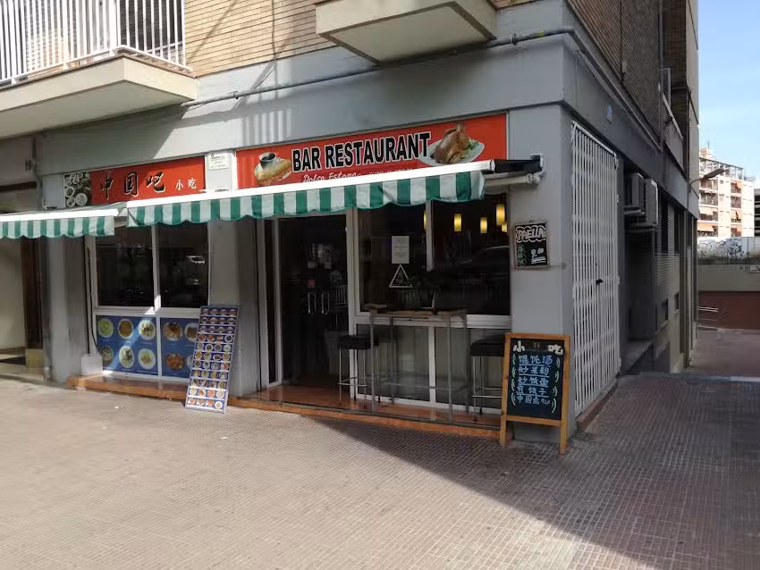 Bar Restaurant