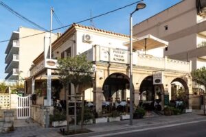 Bar Restaurante Celler Ca&rsquo;n Santiago