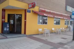 Bar Restaurante Navoa