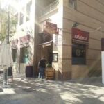 Casa Valent&iacute;n