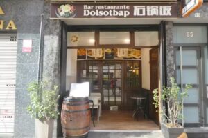 Dolsotbap 石锅饭