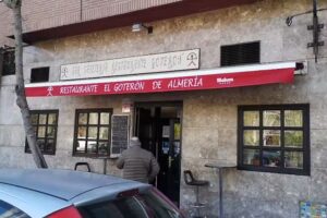 El Goter&oacute;n de Almer&iacute;a