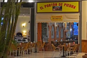 El Porton de Piedra La Trocha