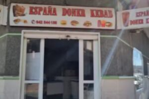España doner kebab