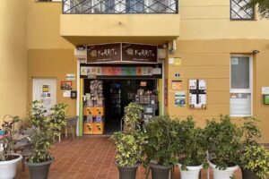 Hamburgueser&iacute;a Kerrito