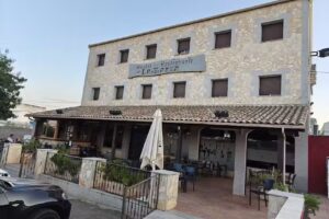 Hostal Restaurante La Zarza