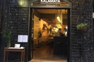KALAMATA &ndash; TAPAS & GIN TONIC