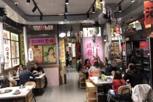 Kuili Korean BBQ Usera 奎梨