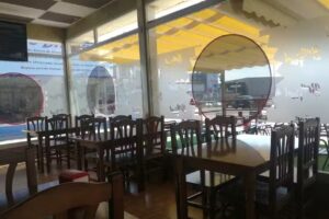 RESTAURANT BEN FART