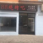 Restaurante 88