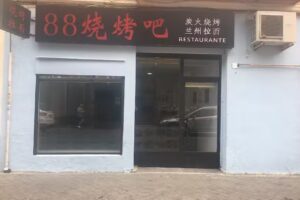 Restaurante 88