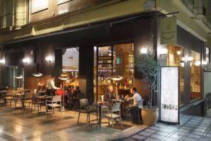 Restaurante Alameda Granada