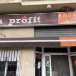 Restaurante Bon Profit