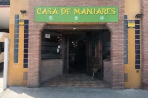 Restaurante Chino » Casa de Manjares «