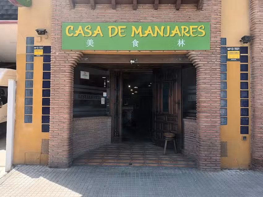 Restaurante Chino &raquo; Casa de Manjares &laquo;