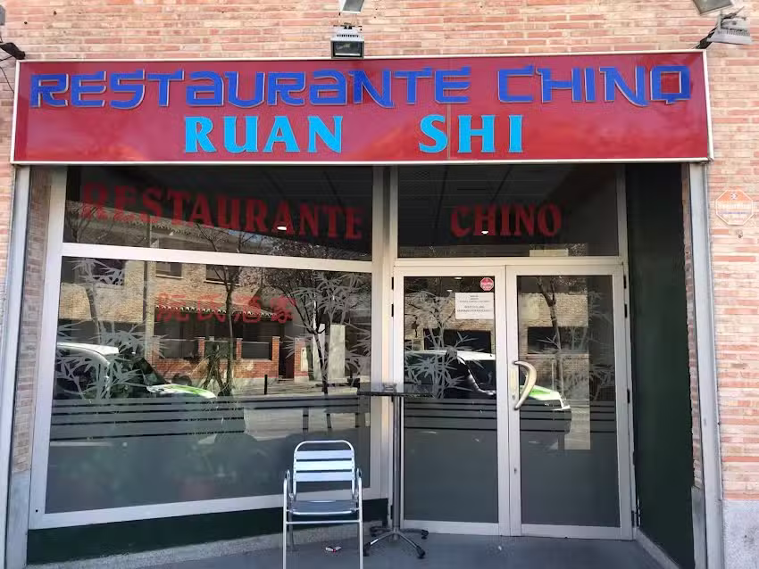 Restaurante Chino Ruan Shi