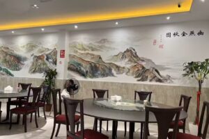 Restaurante Chuan Jiang