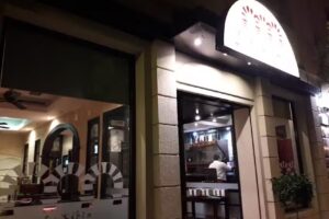 Restaurante C&oacute;rdoba La Kibla