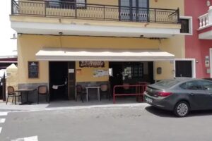 Restaurante El Arado