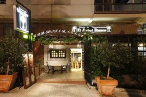 Restaurante El &Aacute;rbol Blanco