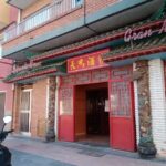 Restaurante Gran Muralla