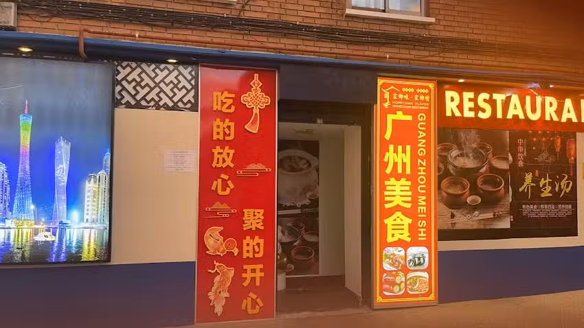 RESTAURANTE GUANGZHUOU