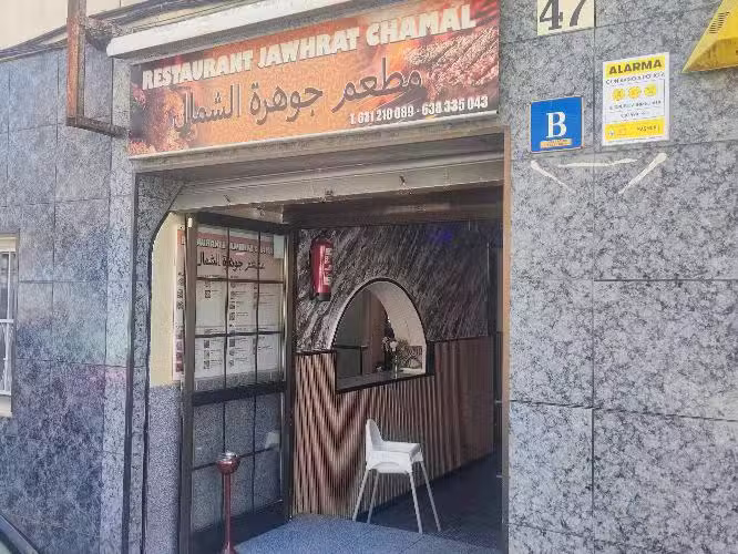 Restaurante JAWHART CHAMAL