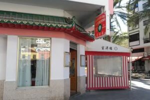 Restaurante La Fortuna