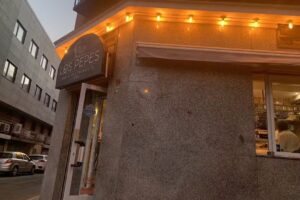 Restaurante Los Pepes