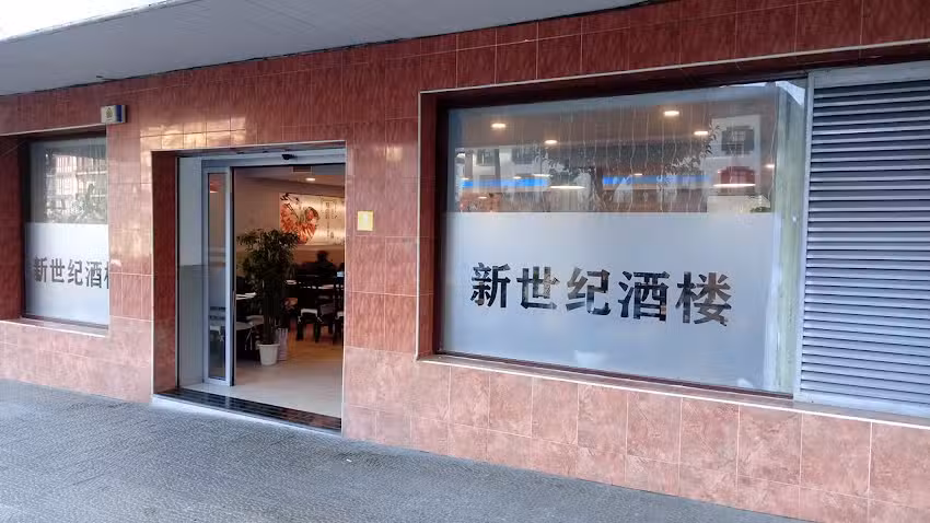Restaurante Oriental
