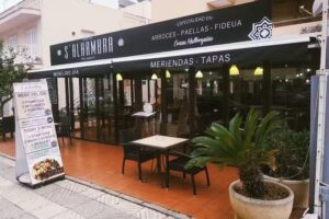 Restaurante S&acute;alhambra