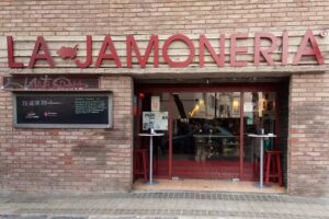 Restaurante &ndash; Terraza LaJAMONER&Iacute;A.es