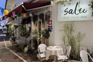 Salu Grill & Wine Restaurant